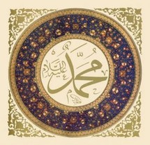 Qu’aurait fait Mahomet ? Qu’aurait fait Mahomet ?