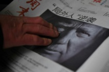 Taïwan: la Chine "proteste solennellement" auprès des Etats-Unis Taïwan: la Chine "proteste solennellement" auprès des Etats-Unis