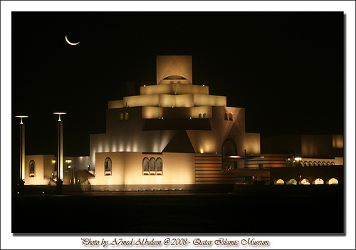 Le musée d'art islamique au Qatar conçu par Pei