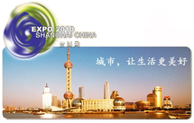 Shanghai en plein préparatifs, à un an de l'Exposition universelle
