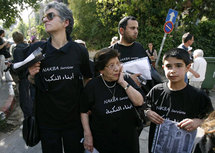 Les Palestiniens commémorent la Nakba en Cisjordanie Les Palestiniens commémorent la Nakba en Cisjordanie