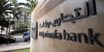 Attijariwafa bank décroche le titre de "Top Performer RSE 2017" Attijariwafa bank décroche le titre de "Top Performer RSE 2017"