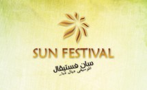 Sun festival 2009