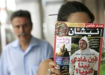Mohammed VI et le sondage de la discorde Mohammed VI et le sondage de la discorde
