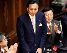Yukio Hatoyama Yukio Hatoyama