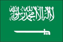 Arabie: création d'une nouvelle association de défense des droits de l'Homme Arabie: création d'une nouvelle association de défense des droits de l'Homme