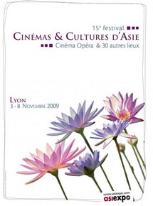 Taïwan à l'honneur du 15ème festival "Cinémas et cultures d'Asie" à Lyon Taïwan à l'honneur du 15ème festival "Cinémas et cultures d'Asie" à Lyon