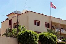 L'ambassade suisse en Libye