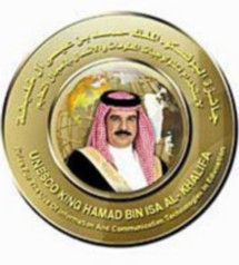 Lauréats 2009 du Prix UNESCO-Roi Hamad Bin Isa Al Khalifa pour l’utilisation des technologies de l’information et de l’éducation dans l’éducation