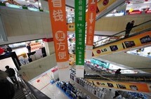 Centre commercial Centre commercial