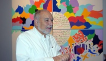 De la plume au pinceau, une autre facette de Tahar Benjelloun dévoilée à l’occasion d’une exposition au siège de l’IMA à Paris De la plume au pinceau, une autre facette de Tahar Benjelloun dévoilée à l’occasion d’une exposition au siège de l’IMA à Paris
