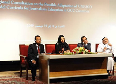 Les représentants de l’UNESCO et de Bahreïn sur l’estrade