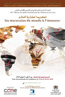 Les "Marocains du monde" à l'honneur au Salon du livre de Casablanca Les "Marocains du monde" à l'honneur au Salon du livre de Casablanca