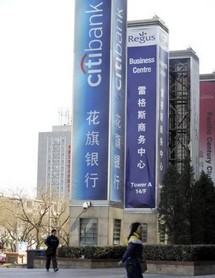 La Chine moteur de la sortie de crise pour l'Asie de l'est La Chine moteur de la sortie de crise pour l'Asie de l'est