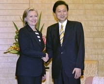 Hillary Clinton et Yukio Hatoyama Hillary Clinton et Yukio Hatoyama