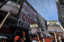 Grève générale en Grèce sur la réforme des retraites: transports perturbés Grève générale en Grèce sur la réforme des retraites: transports perturbés