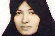 Sakineh Mohammadi Ashtiani