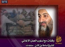 Nouveau message audio d'Oussama ben Laden