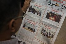 Rédacteur en chef limogé en Egypte: la pression monte avant les législatives Rédacteur en chef limogé en Egypte: la pression monte avant les législatives