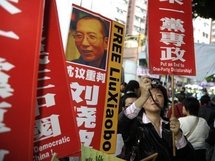 Nobel: la presse chinoise dénonce "les guerres idéologiques" de l'Occident Nobel: la presse chinoise dénonce "les guerres idéologiques" de l'Occident