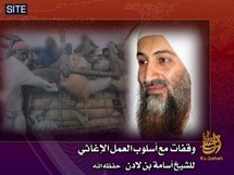 Ben Laden vit sous protection au Pakistan selon CNN, Islamabad dément