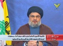 Hassan Nasrallah