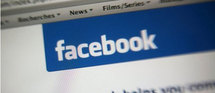 L'armée israélienne utilise Facebook pour repérer les femmes tire-au-flanc L'armée israélienne utilise Facebook pour repérer les femmes tire-au-flanc