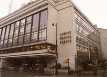 Le siège de l'AFP Le siège de l'AFP