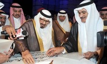 Arabie: lancement des travaux du nouveau terminal à l'aéroport de Jeddah Arabie: lancement des travaux du nouveau terminal à l'aéroport de Jeddah