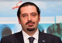 Saad Hariri