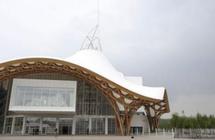 Le Centre Pompidou-Metz (CPM) Le Centre Pompidou-Metz (CPM)
