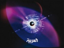 Syrie: un collaborateur du site internet d'Al-Arabiya arrêté Syrie: un collaborateur du site internet d'Al-Arabiya arrêté