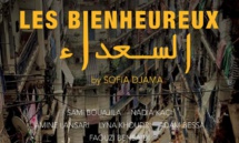 "Les bienheureux", un film qui retrace le parcours de personnages malheureux après la décade noire en Algérie "Les bienheureux", un film qui retrace le parcours de personnages malheureux après la décade noire en Algérie