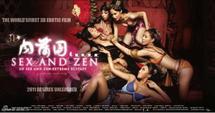 Hong Kong: le premier film érotique en 3D fait mieux que "Avatar" Hong Kong: le premier film érotique en 3D fait mieux que "Avatar"
