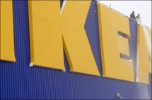 Explosion dans un magasin Ikea en Allemagne: deux blessés légers Explosion dans un magasin Ikea en Allemagne: deux blessés légers