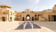 Université américaine du Caire (AUC) Université américaine du Caire (AUC)