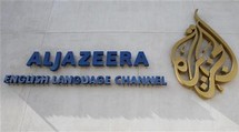 Egypte: nouveau raid de la police contre les locaux d'Al-Jazira Egypte: nouveau raid de la police contre les locaux d'Al-Jazira