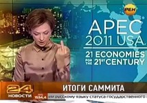 Russie: une présentatrice de télé congédiée après un doigt d'honneur à Obama Russie: une présentatrice de télé congédiée après un doigt d'honneur à Obama