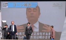 Carlos Ghosn interdit de quitter le Liban, selon un source judiciaire Carlos Ghosn interdit de quitter le Liban, selon un source judiciaire