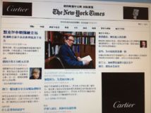 Le New York Times lance une édition en chinois sur internet Le New York Times lance une édition en chinois sur internet