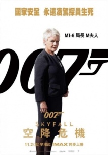 James Bond s'expose à Shanghai James Bond s'expose à Shanghai