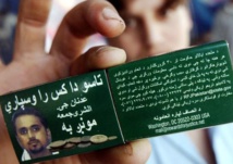 Pakistan: un haut dirigeant d'Al-Qaïda tué près de la frontière afghane