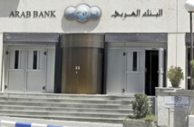 Etats-Unis: accord conclu avec l'Arab Bank accusé de financer le terrorisme Etats-Unis: accord conclu avec l'Arab Bank accusé de financer le terrorisme