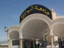 Université d'El-Oued : 5 nouvelles spécialités en Master seront ouvertes cette année Université d'El-Oued : 5 nouvelles spécialités en Master seront ouvertes cette année