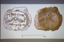Un sceau d'un roi de Judée découvert à Jérusalem