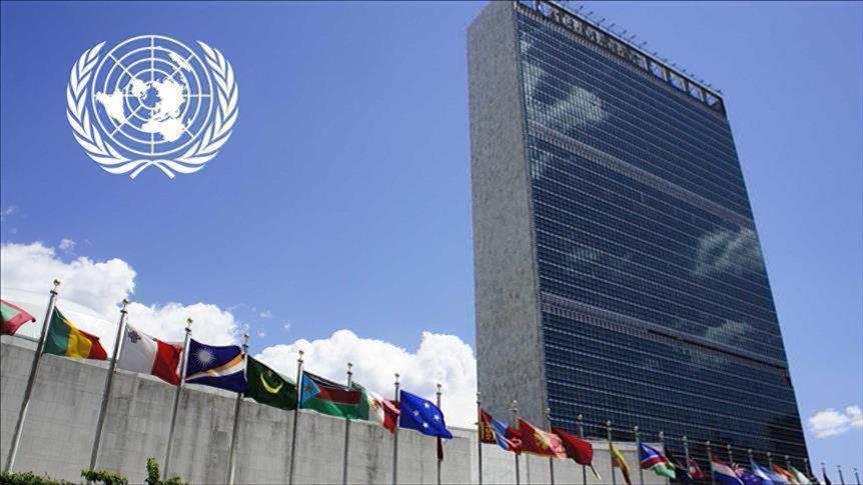 ONU: Une femme après Ban Ki-moon ?