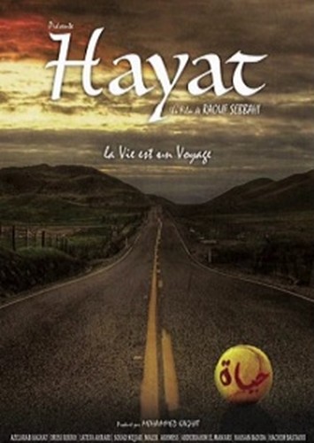 Le long-métrage marocain "Hayat" remporte le Prix du meilleur film au Festival africain d’Helsinki