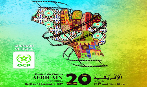 Le festival du cinéma africain de Khouribga, un rendez-vous marquant dans l’Histoire cinématographique africaine