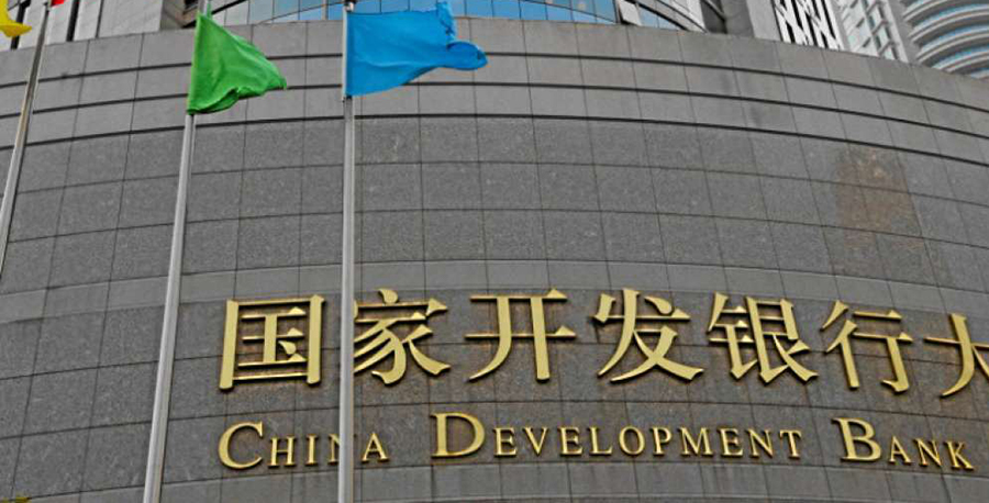 La Banque de développement de Chine consacre un fonds de plus de 50 milliards de dollars à l'Afrique