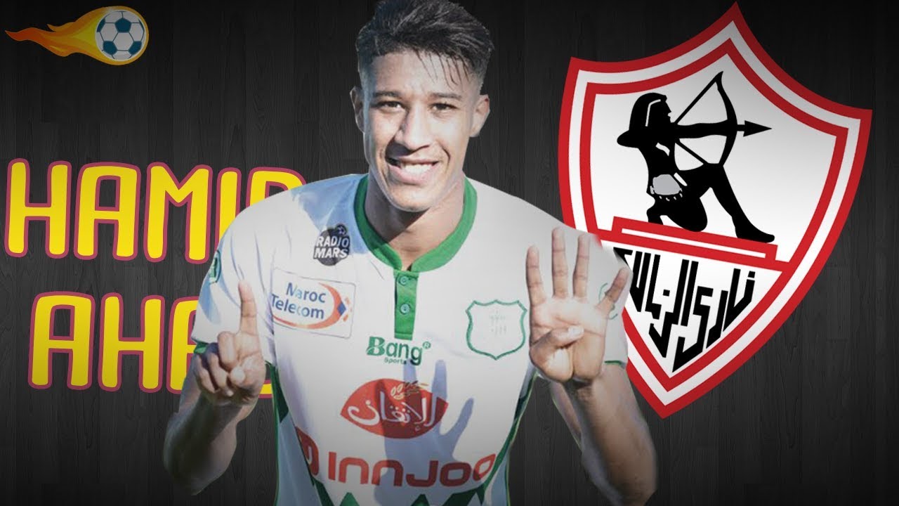 Coupe de la CAF : Hamid Ahddad, fer de lance de l'attaque de Zamalek contre Gor Mahia Coupe de la CAF : Hamid Ahddad, fer de lance de l'attaque de Zamalek contre Gor Mahia